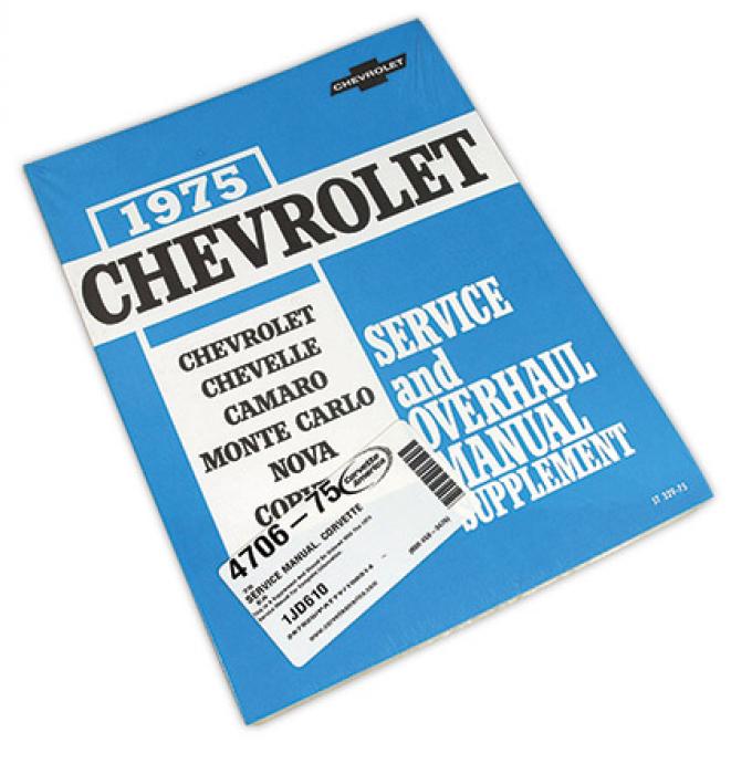 Corvette Service Manual Supplement, 1975